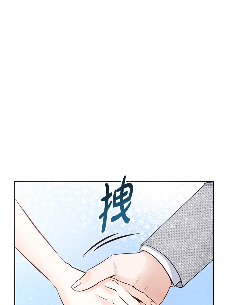 《漂亮哭泣的男人》15.局促不安 第27页