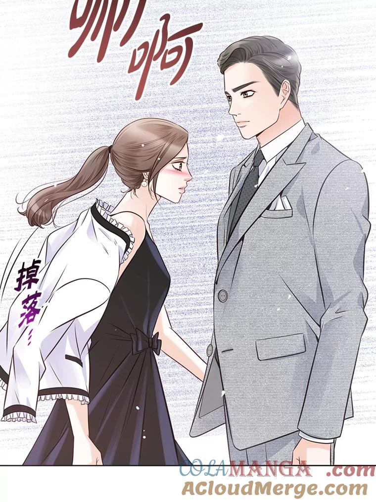 《漂亮哭泣的男人》15.局促不安 第29页