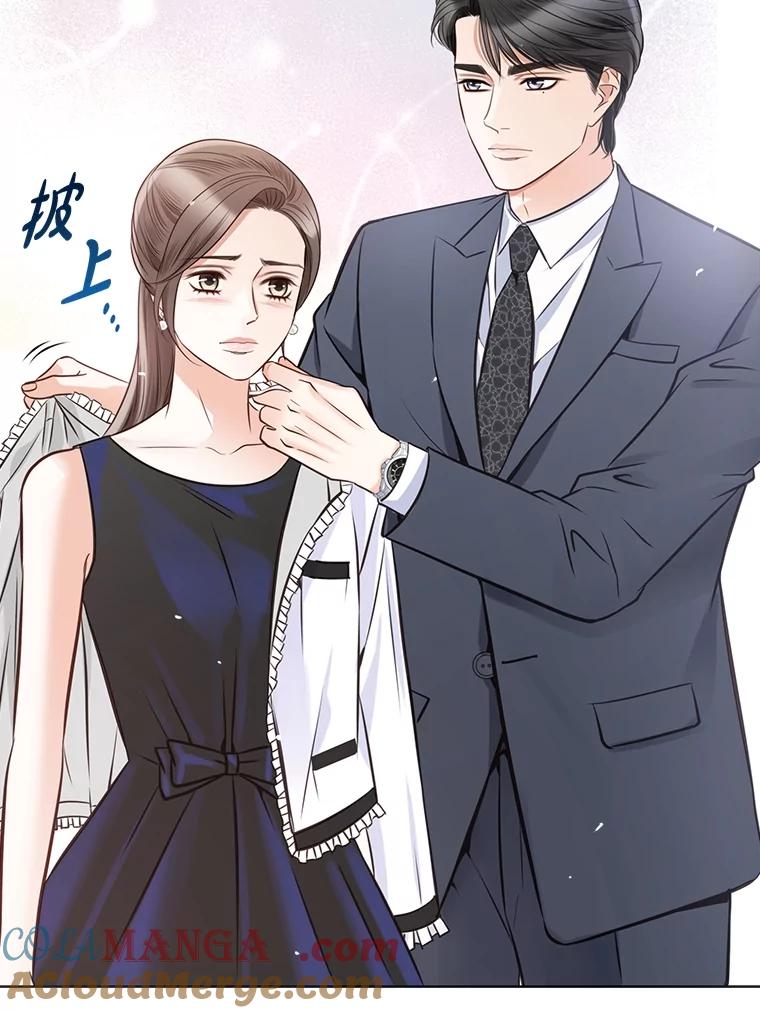 《漂亮哭泣的男人》15.局促不安 第49页