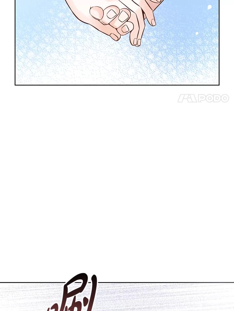 《漂亮哭泣的男人》15.局促不安 第28页
