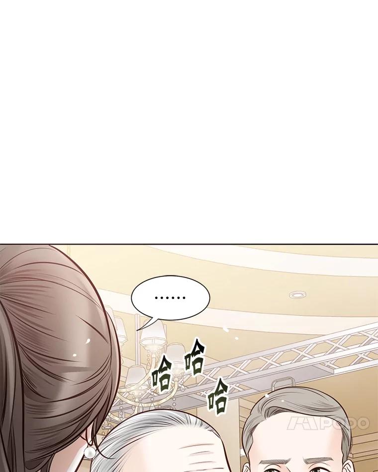 《漂亮哭泣的男人》15.局促不安 第102页