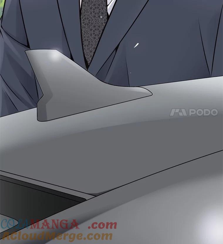 《漂亮哭泣的男人》15.局促不安 第5页