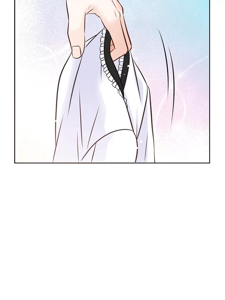 《漂亮哭泣的男人》15.局促不安 第46页