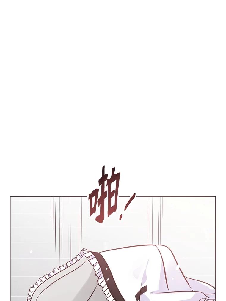 《漂亮哭泣的男人》15.局促不安 第30页