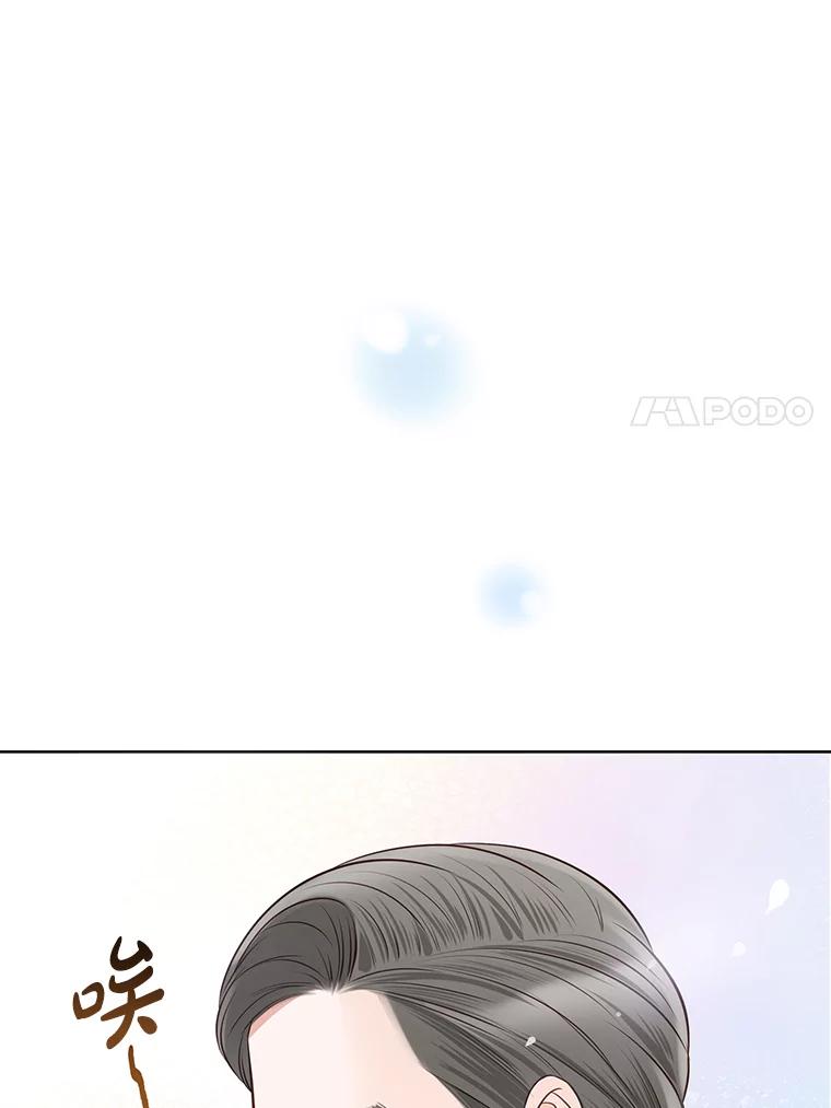 《漂亮哭泣的男人》16.6年前的真相 第115页
