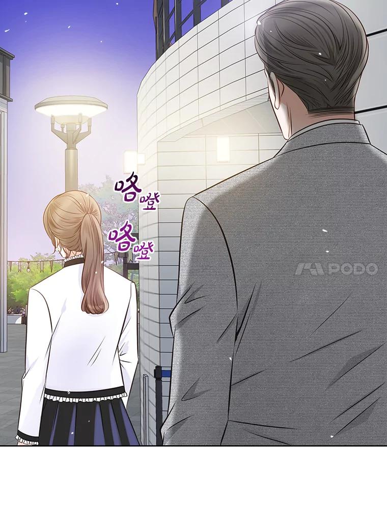 《漂亮哭泣的男人》16.6年前的真相 第95页