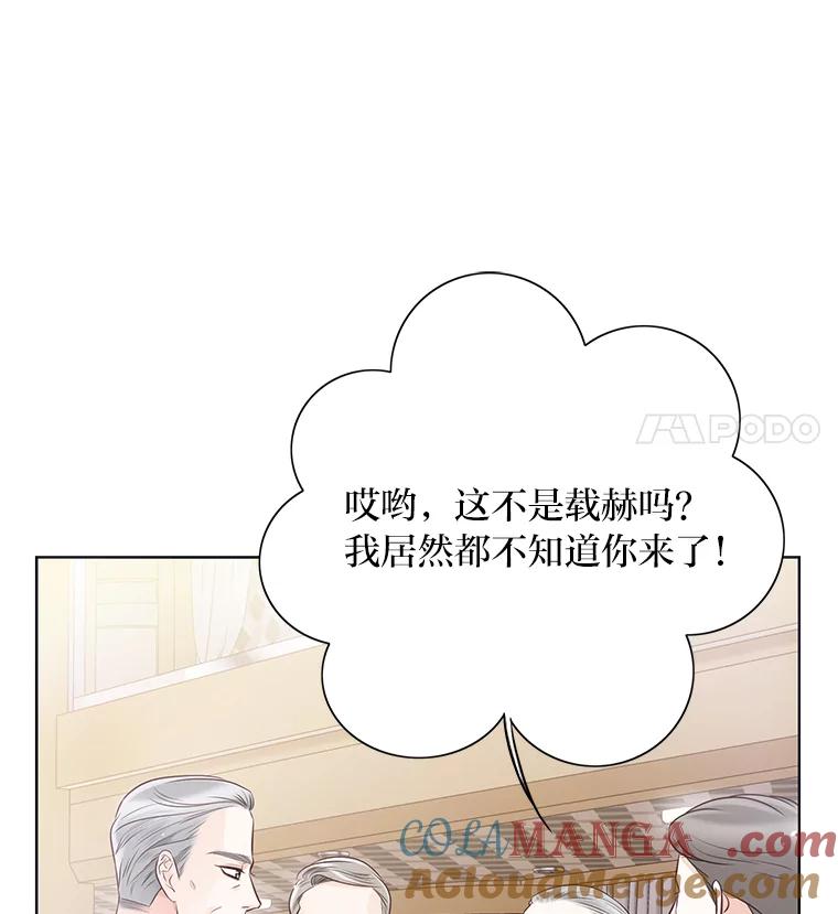 《漂亮哭泣的男人》16.6年前的真相 第5页