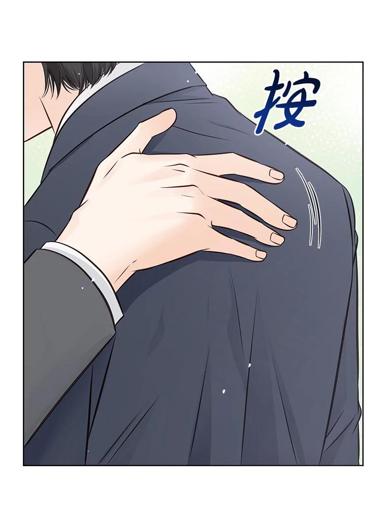 《漂亮哭泣的男人》16.6年前的真相 第19页