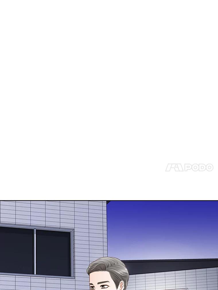 《漂亮哭泣的男人》16.6年前的真相 第118页