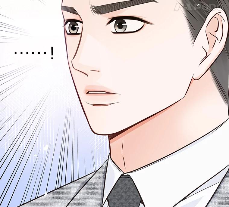《漂亮哭泣的男人》16.6年前的真相 第126页