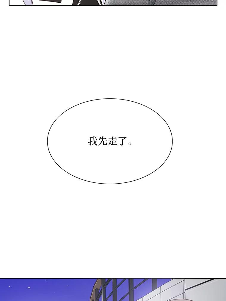 《漂亮哭泣的男人》16.6年前的真相 第94页