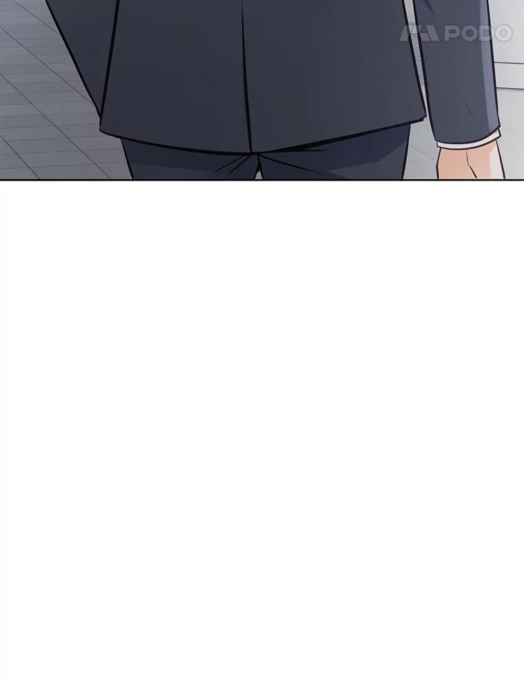 《漂亮哭泣的男人》16.6年前的真相 第71页