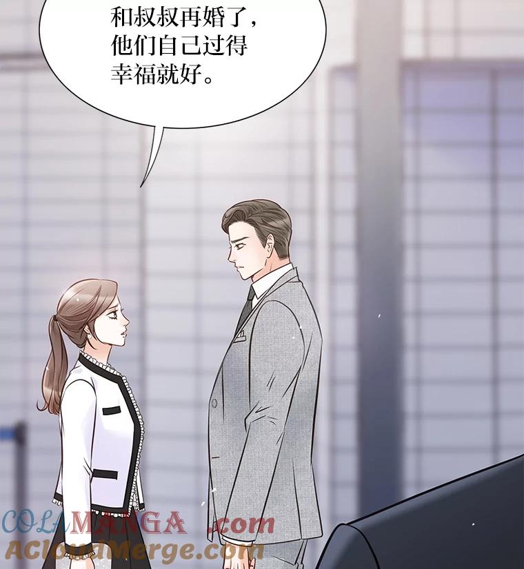 《漂亮哭泣的男人》16.6年前的真相 第89页