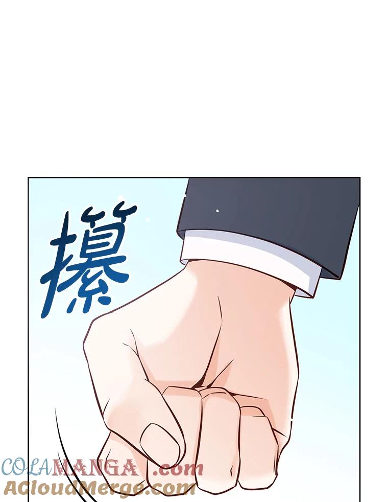 《漂亮哭泣的男人》16.6年前的真相 第53页