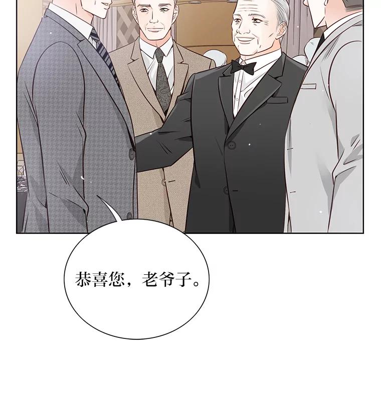 《漂亮哭泣的男人》16.6年前的真相 第6页
