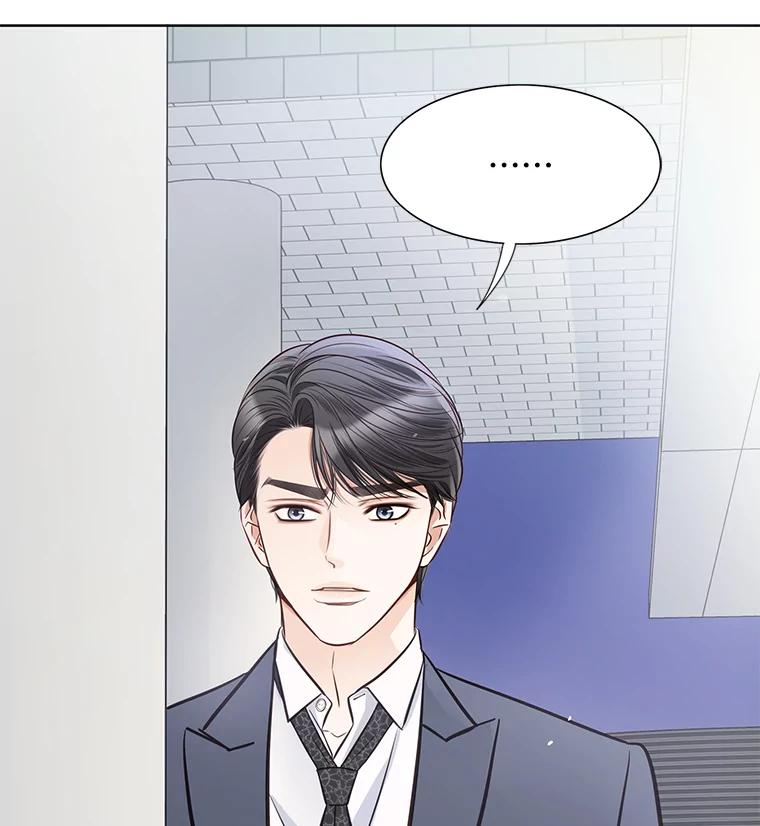 《漂亮哭泣的男人》16.6年前的真相 第86页