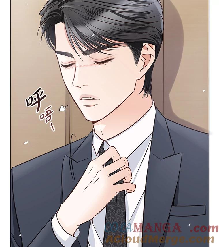 《漂亮哭泣的男人》16.6年前的真相 第45页