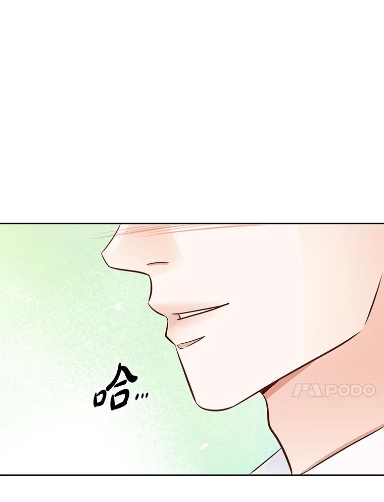 《漂亮哭泣的男人》16.6年前的真相 第67页