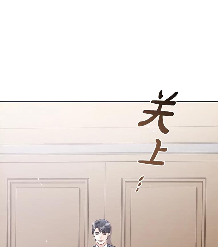 《漂亮哭泣的男人》16.6年前的真相 第42页