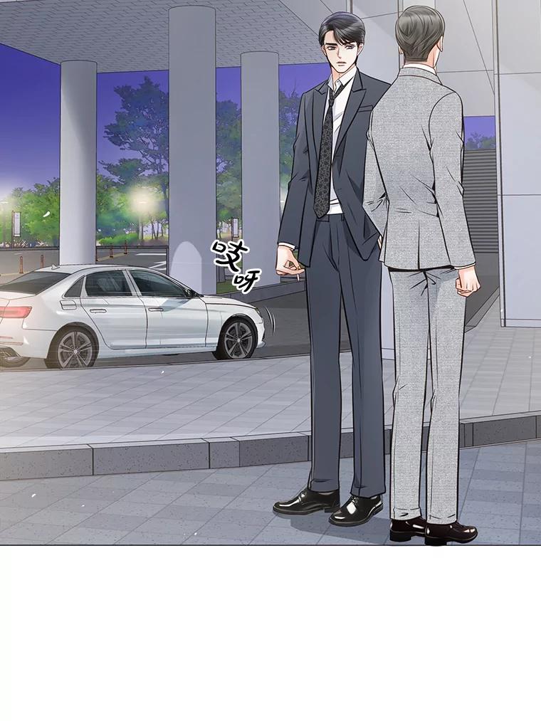 《漂亮哭泣的男人》17.你结婚了吗？ 第64页