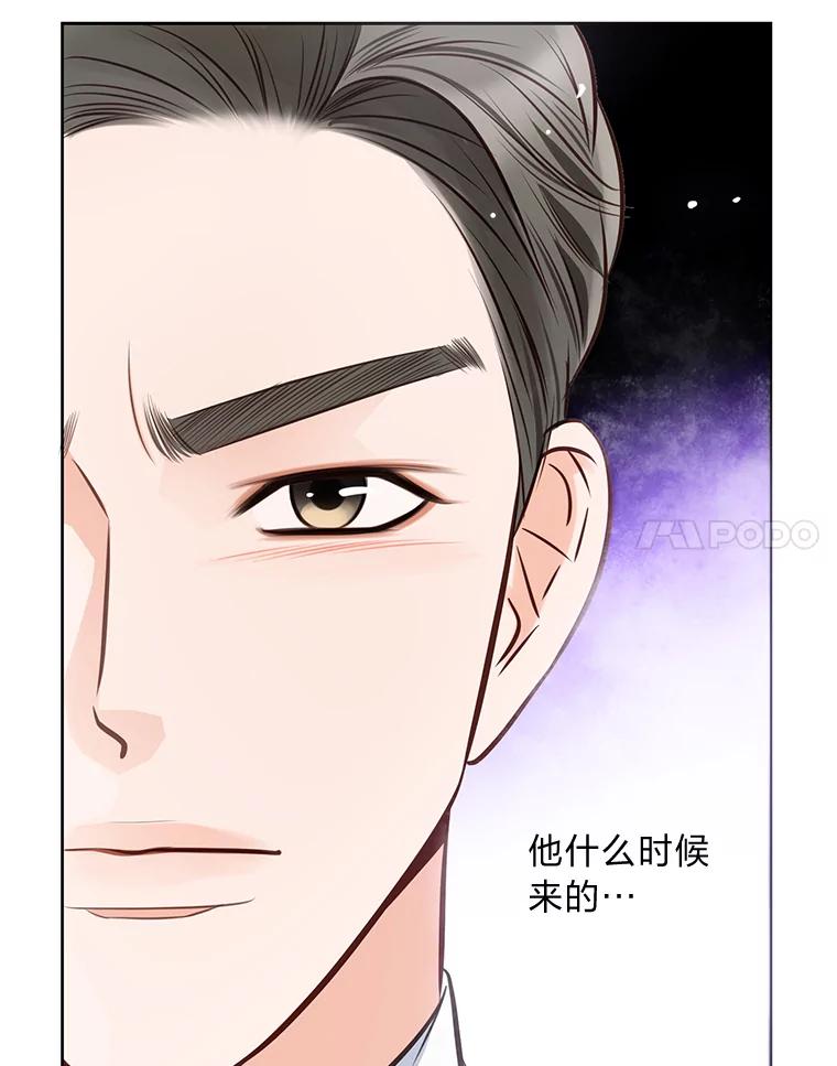 《漂亮哭泣的男人》17.你结婚了吗？ 第12页