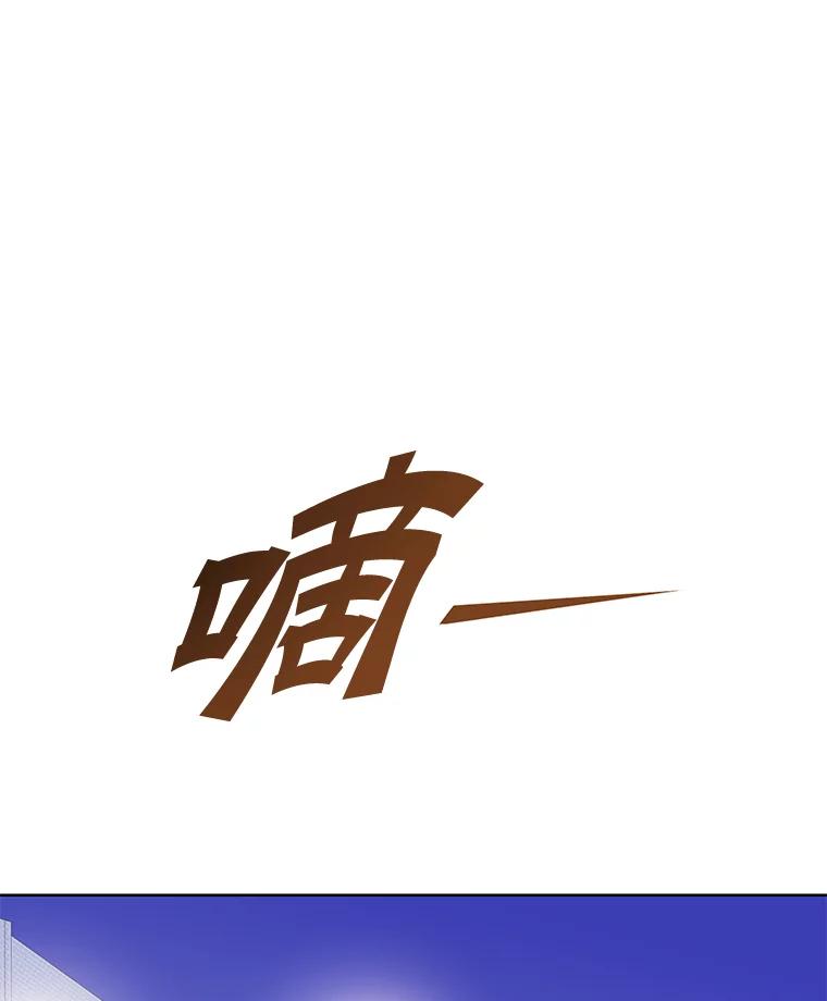 《漂亮哭泣的男人》17.你结婚了吗？ 第100页