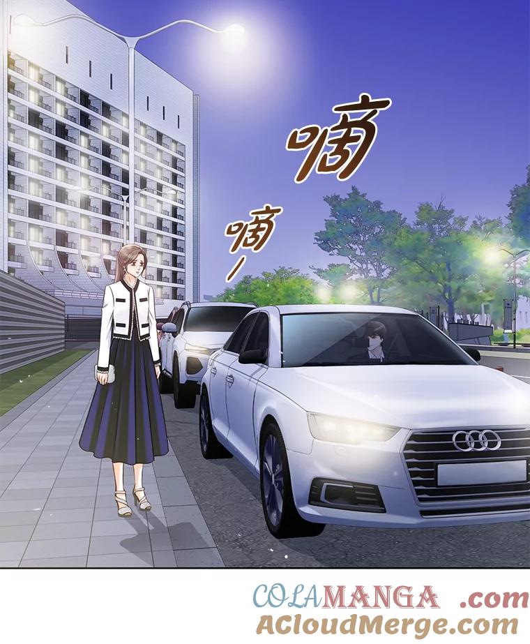 《漂亮哭泣的男人》17.你结婚了吗？ 第101页