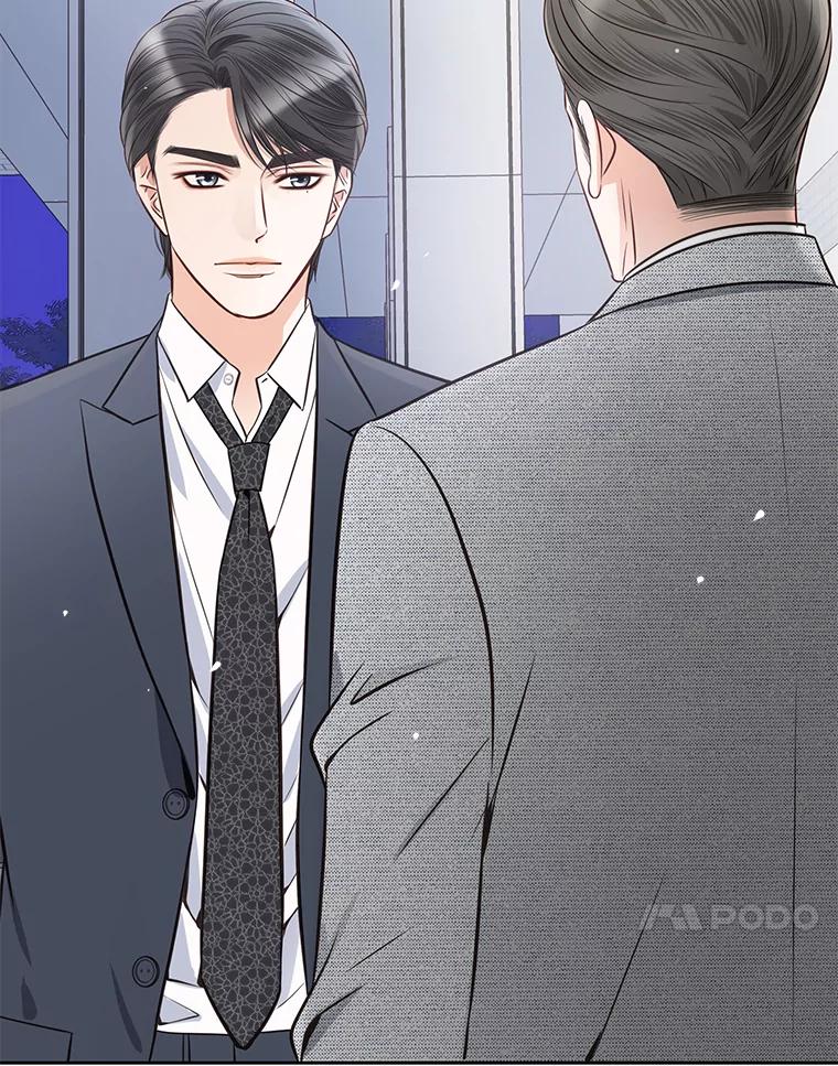 《漂亮哭泣的男人》17.你结婚了吗？ 第15页