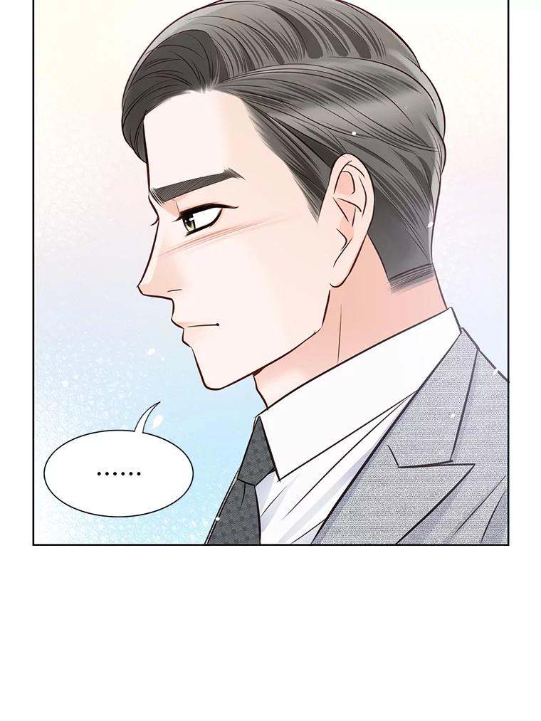 《漂亮哭泣的男人》17.你结婚了吗？ 第54页