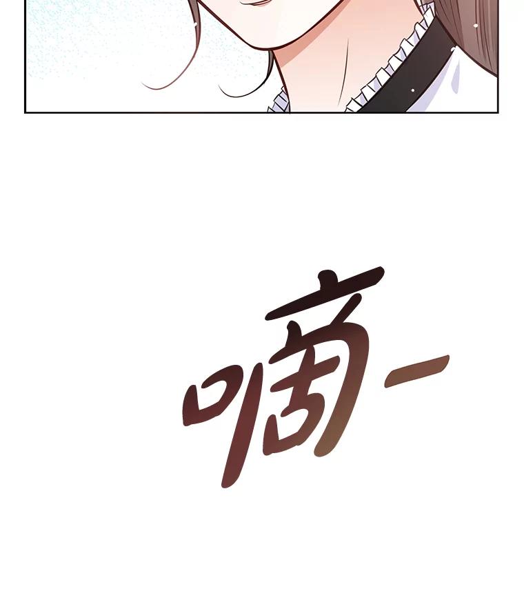 《漂亮哭泣的男人》17.你结婚了吗？ 第104页