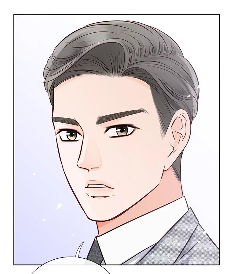 《漂亮哭泣的男人》17.你结婚了吗？ 第50页