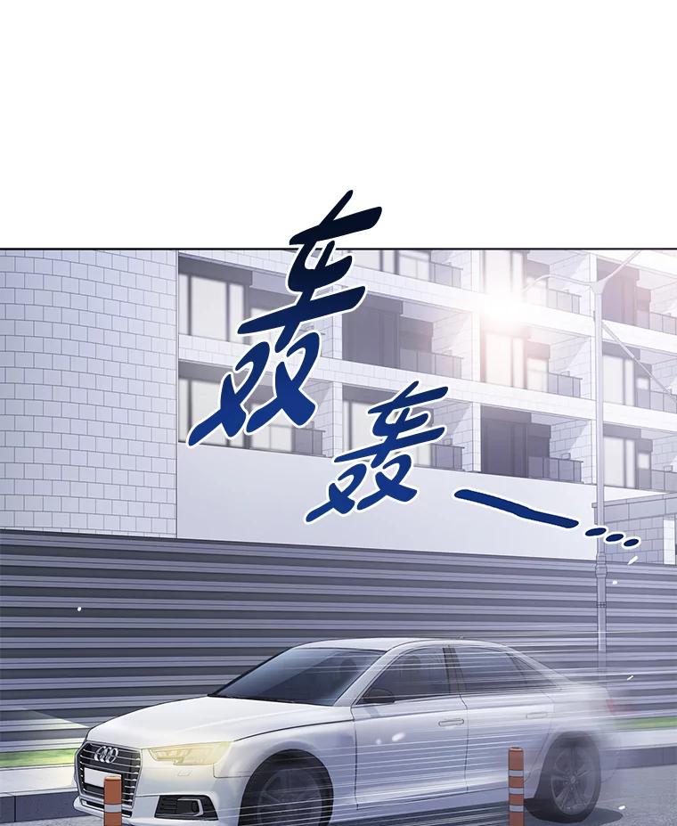 《漂亮哭泣的男人》17.你结婚了吗？ 第110页