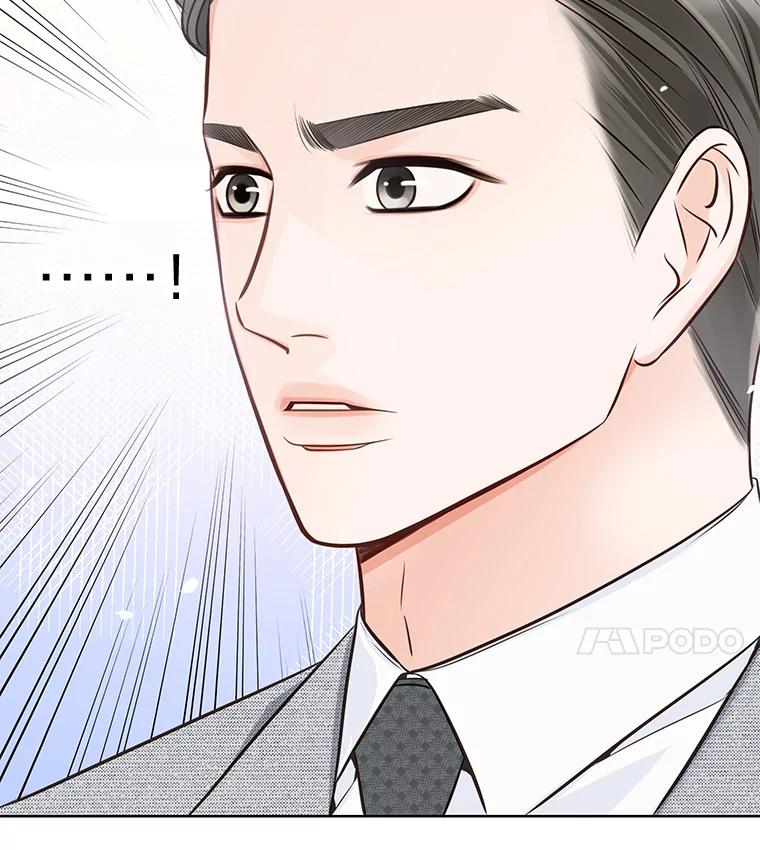 《漂亮哭泣的男人》17.你结婚了吗？ 第8页
