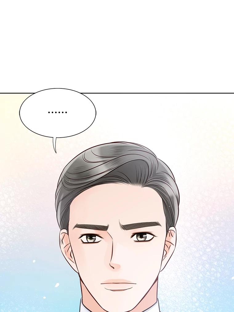 《漂亮哭泣的男人》17.你结婚了吗？ 第74页