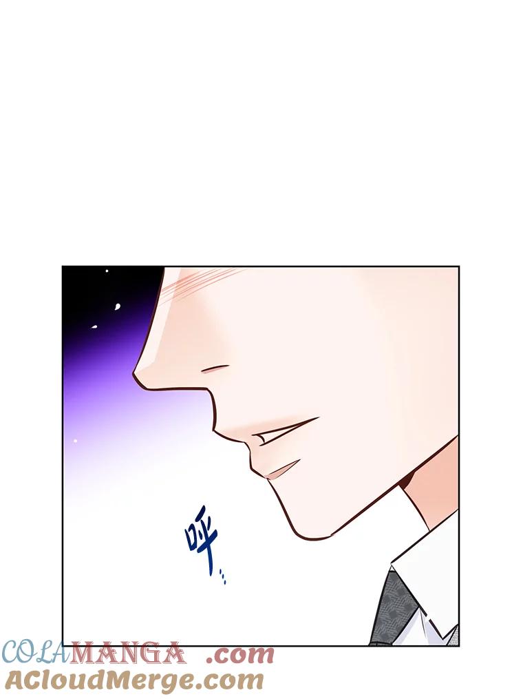 《漂亮哭泣的男人》17.你结婚了吗？ 第21页