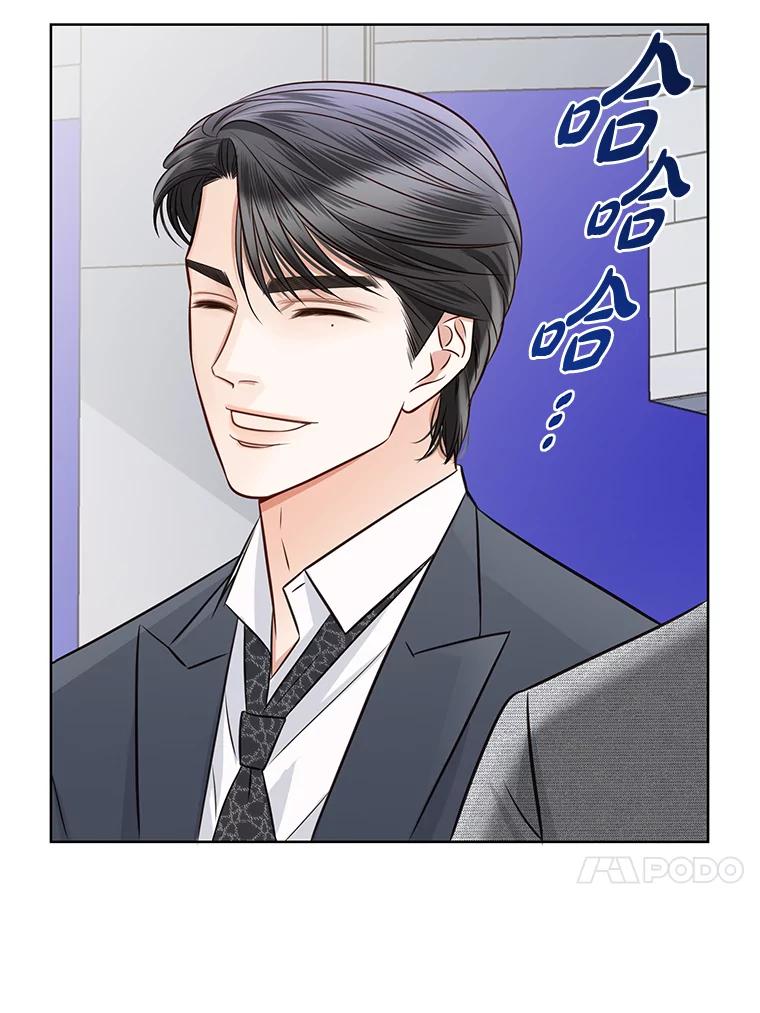 《漂亮哭泣的男人》17.你结婚了吗？ 第62页