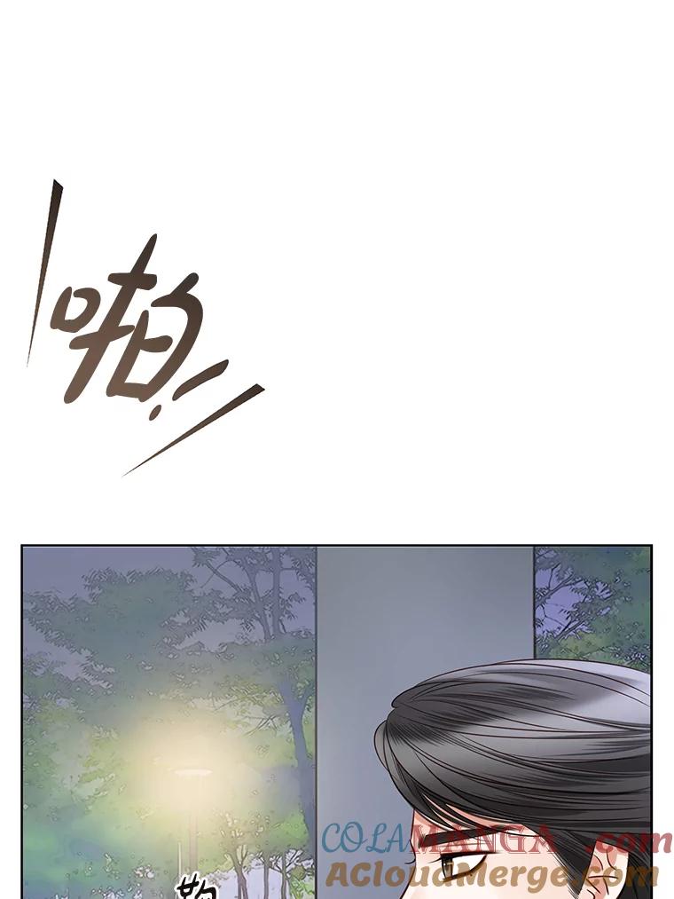 《漂亮哭泣的男人》17.你结婚了吗？ 第65页