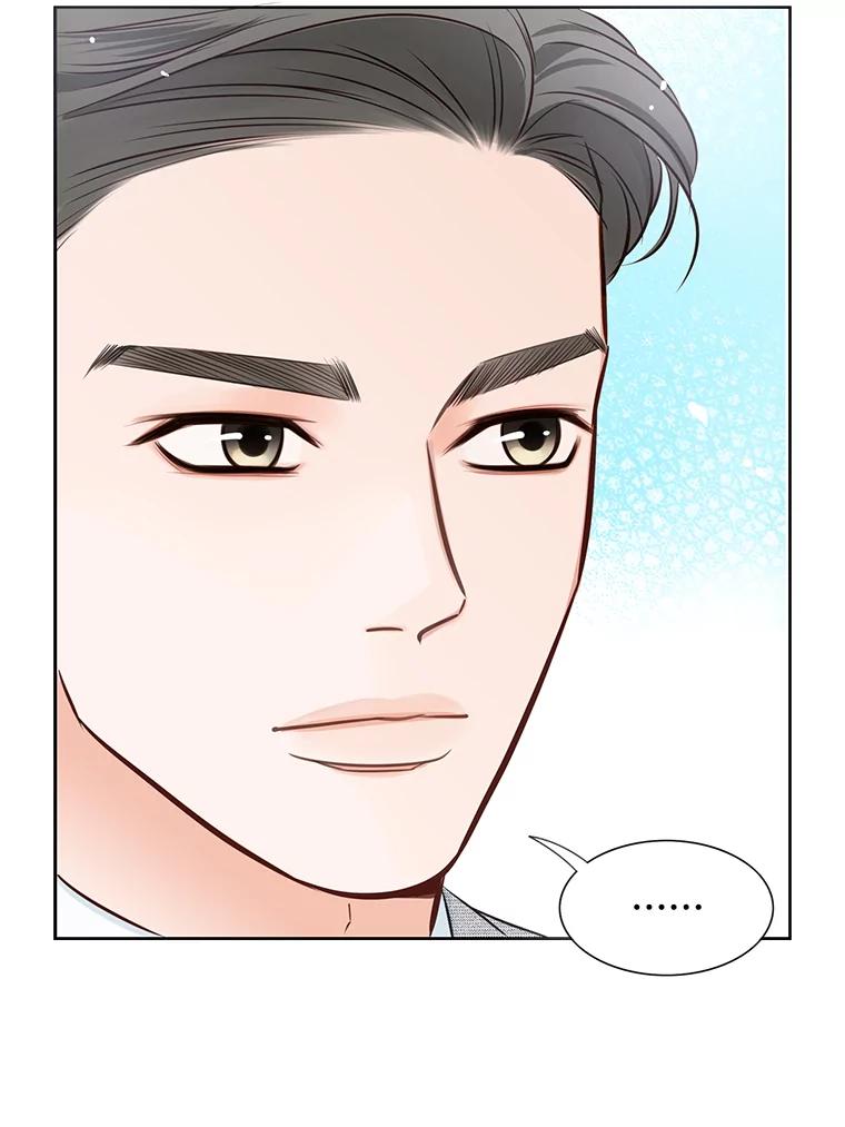 《漂亮哭泣的男人》17.你结婚了吗？ 第44页