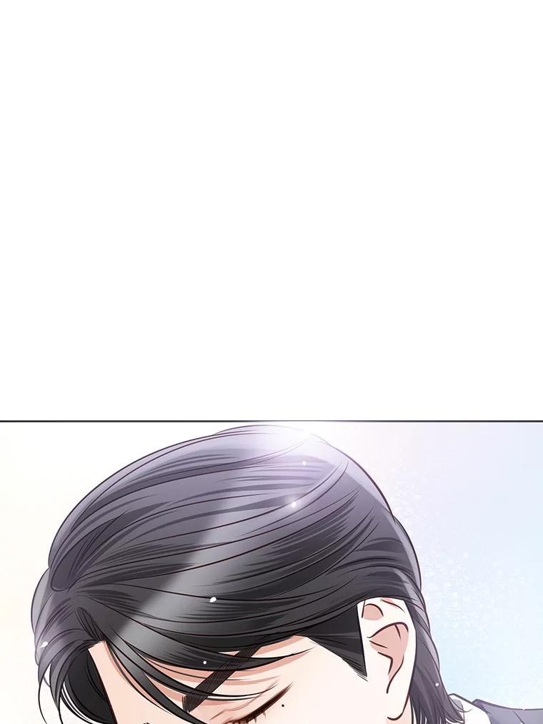 《漂亮哭泣的男人》17.你结婚了吗？ 第27页