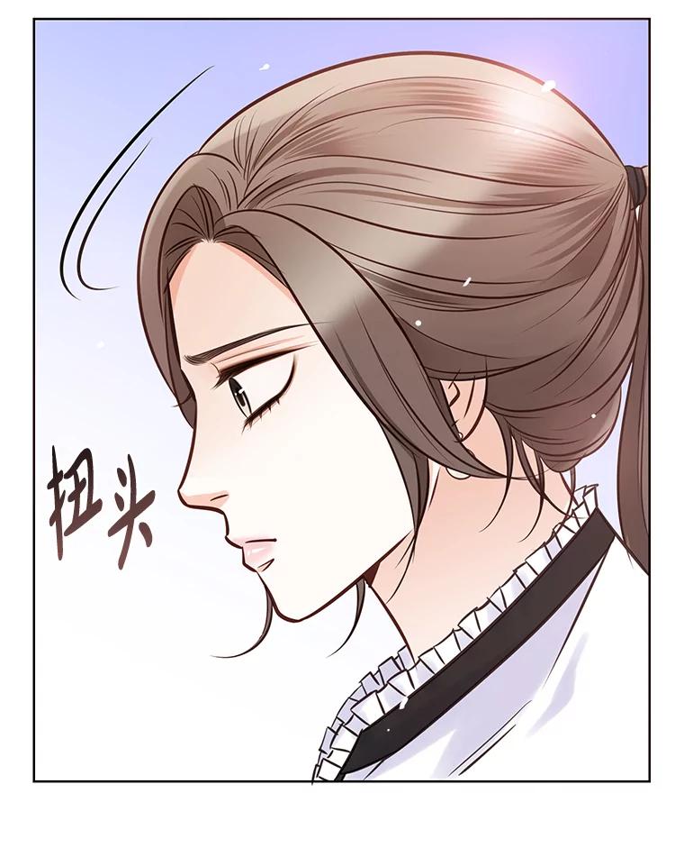《漂亮哭泣的男人》17.你结婚了吗？ 第92页
