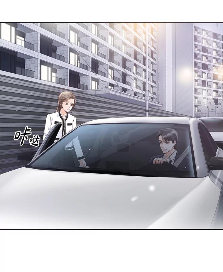 《漂亮哭泣的男人》17.你结婚了吗？ 第107页