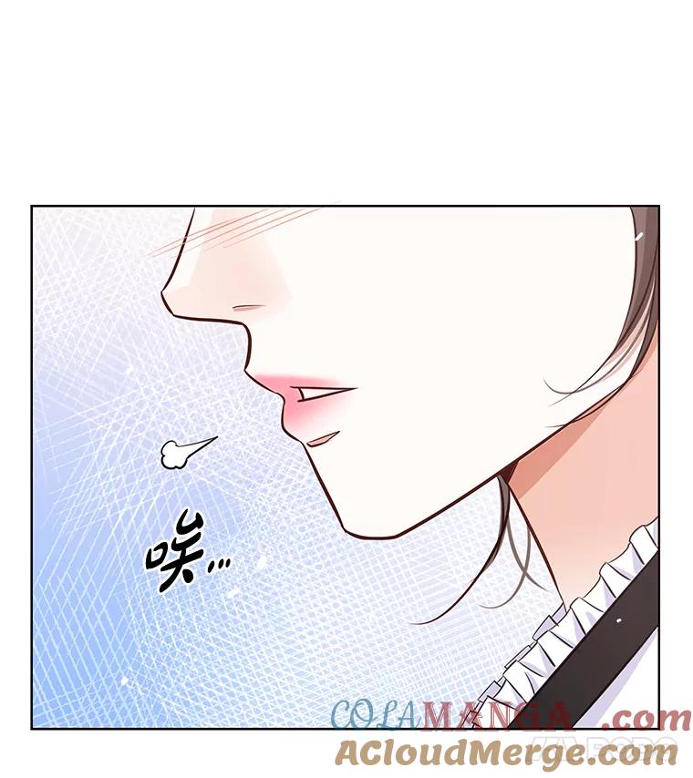 《漂亮哭泣的男人》17.你结婚了吗？ 第105页