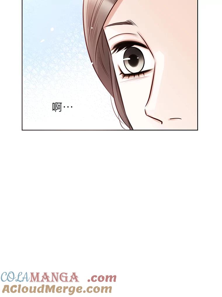 《漂亮哭泣的男人》18.年下前夫的用意 第41页
