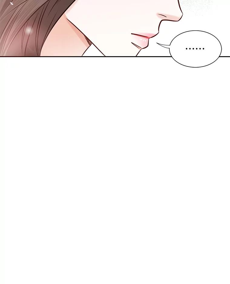 《漂亮哭泣的男人》18.年下前夫的用意 第55页