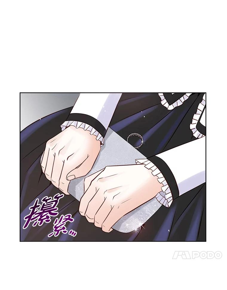 《漂亮哭泣的男人》18.年下前夫的用意 第27页