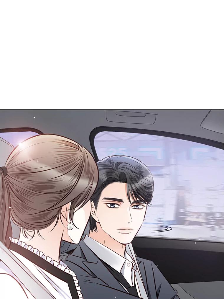 《漂亮哭泣的男人》18.年下前夫的用意 第12页