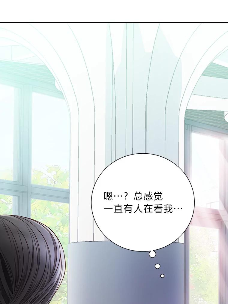 《漂亮哭泣的男人》1.偶遇 第116页