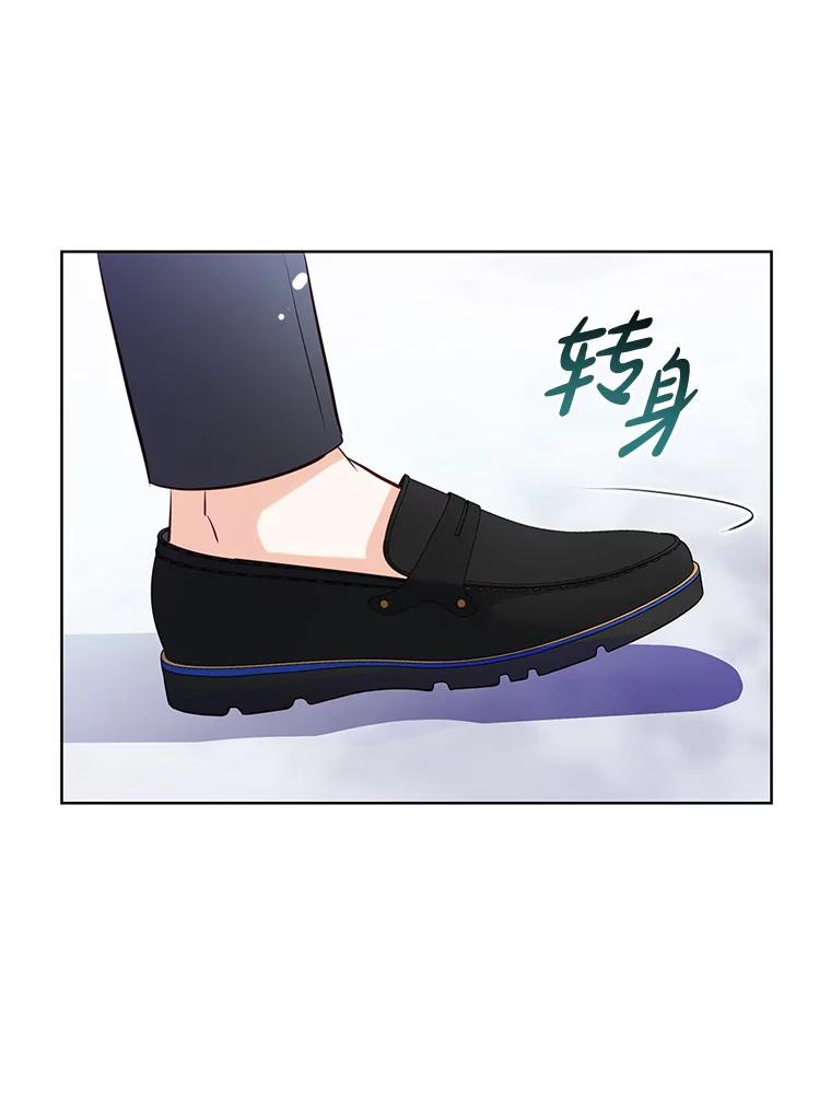《漂亮哭泣的男人》1.偶遇 第150页