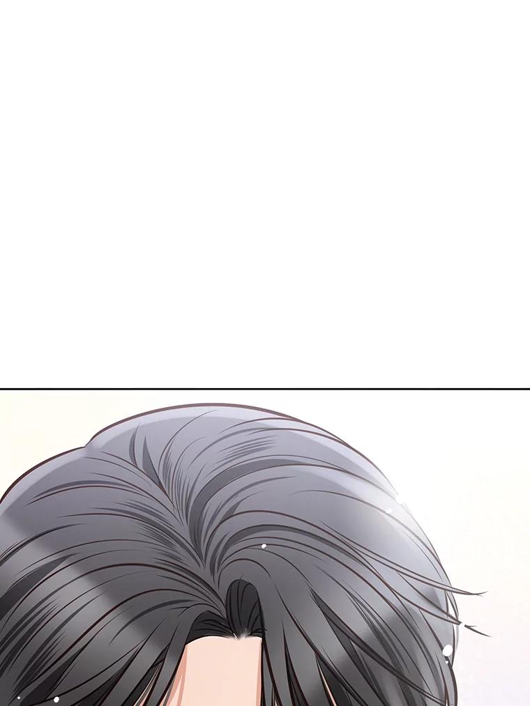 《漂亮哭泣的男人》1.偶遇 第148页