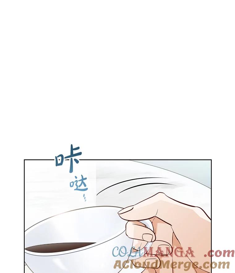 《漂亮哭泣的男人》1.偶遇 第61页